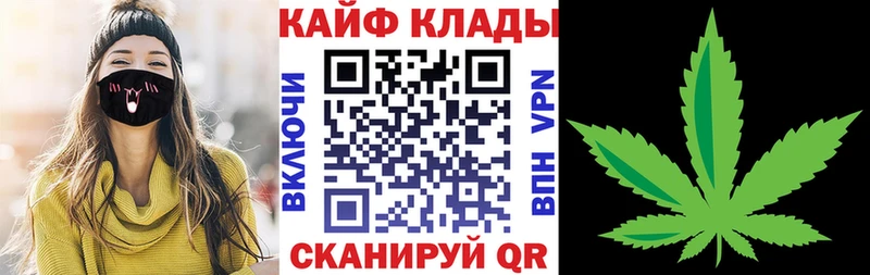 Купить А ПВП  АМФЕТАМИН  Cocaine  Меф мяу мяу  ГАШ  Конопля  Вязьма