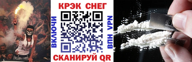 КОКАИН FishScale Вязьма