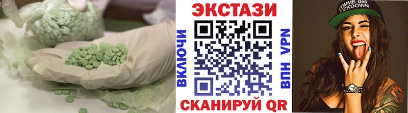 Ecstasy Дубай  Купить  Вязьма 