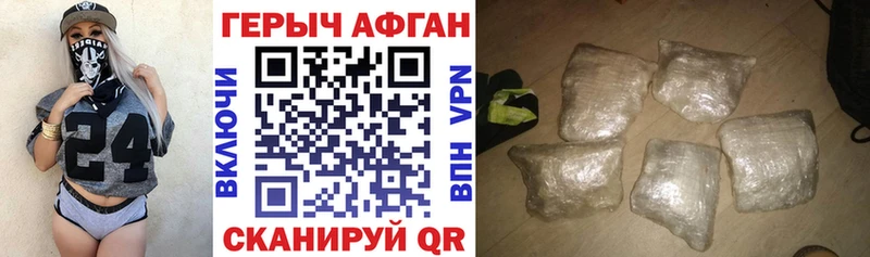 Купить  Вязьма  Героин Heroin 