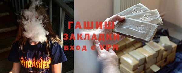 мяу мяу кристалл Бронницы