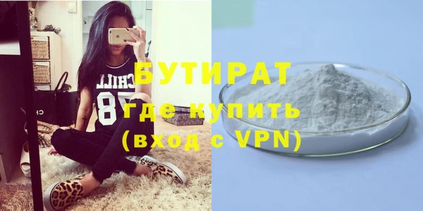 мяу мяу кристалл Бронницы