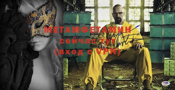 МДПВ Бородино