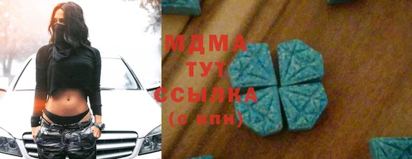 мяу мяу кристалл Бронницы