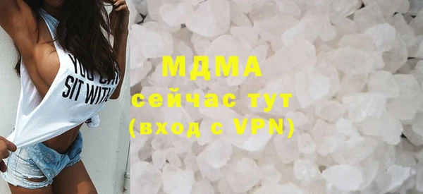 мяу мяу кристалл Бронницы