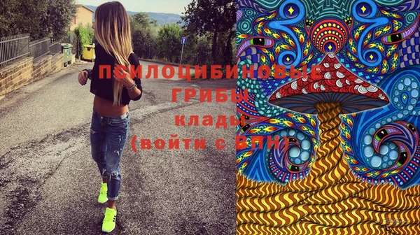 мяу мяу кристалл Бронницы