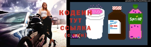 мяу мяу кристалл Бронницы