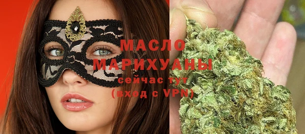 мяу мяу кристалл Бронницы