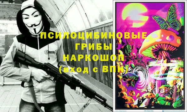 мяу мяу кристалл Бронницы