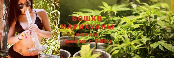 мяу мяу кристалл Бронницы