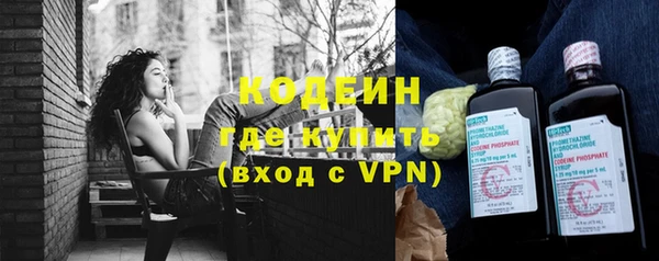 мяу мяу кристалл Бронницы