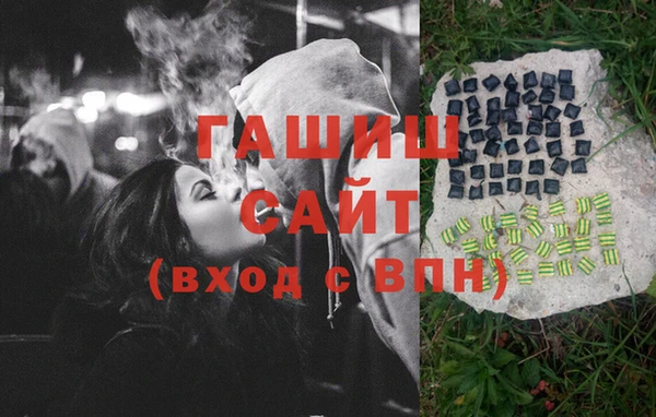 мяу мяу кристалл Бронницы