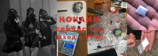 мяу мяу кристалл Бронницы