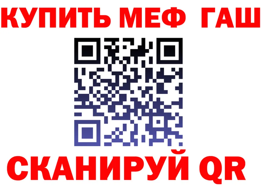АМФ 97% маркетплейс маркетплейс MEGA Вязьма