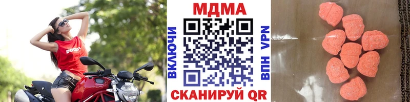 MDMA Molly  Купить  Вязьма 