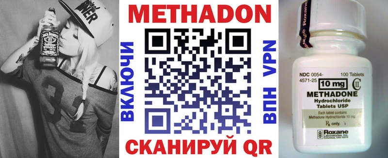 МЕТАДОН VHQ  Купить  Вязьма 