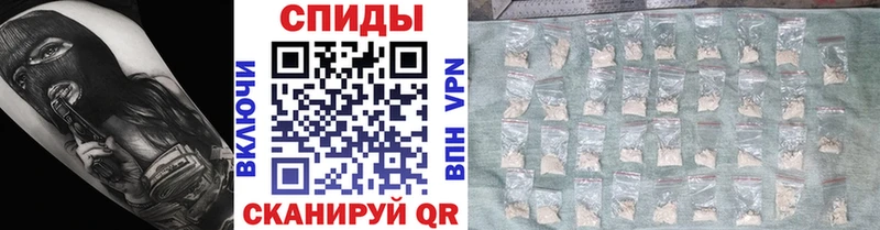 МЕТАМФЕТАМИН мет  Купить где  Вязьма 