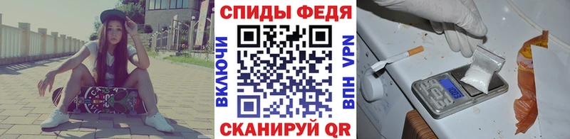 Метамфетамин мет Вязьма