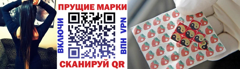 Купить где  Вязьма  Марки 25I-NBOMe 1,5мг 