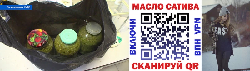 Купить  Вязьма  Дистиллят ТГК THC oil 
