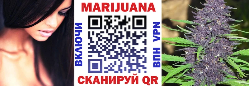 Конопля MAZAR  Купить закладки  Вязьма 